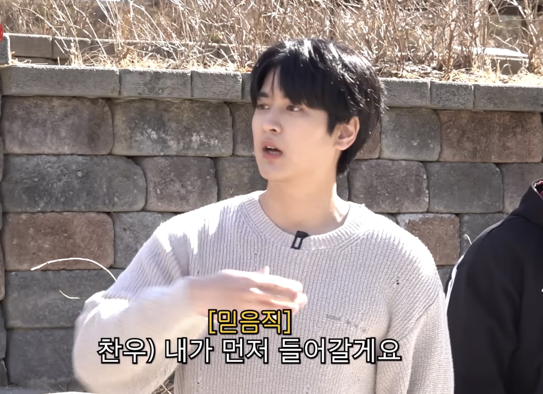 [잡담] 요즘 아이콘 자컨 찬우 진짜 멋있음 | 인스티즈