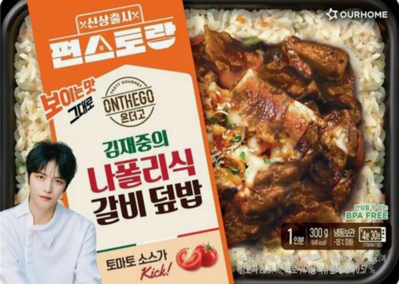 [잡담] 시락 둘 중 어떤 걸 더 먹고 싶어? | 인스티즈