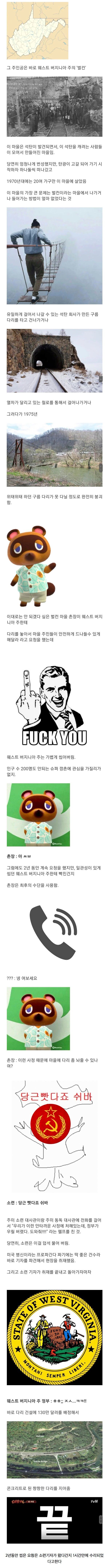 2년 동안 씹힌 요청을 1시간만에 들어준 이유.jpg | 인스티즈