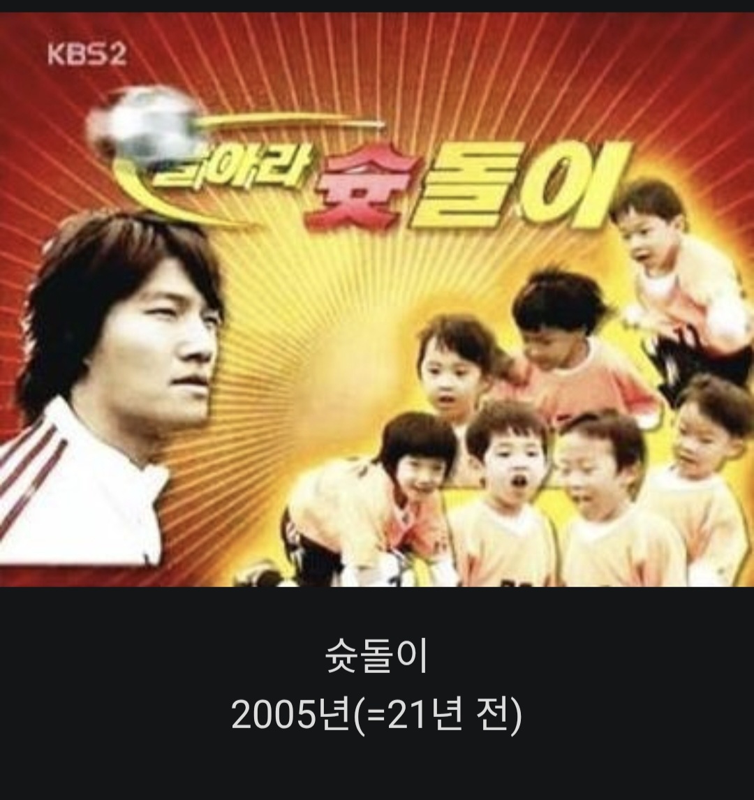 [잡담] 20년 넘은것들이라는데 너네는 몇개나알아???? | 인스티즈