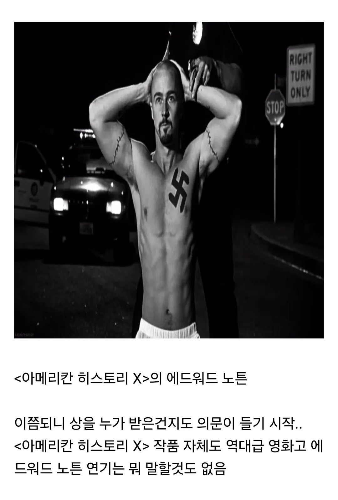 트루먼쇼 주인공 짐캐리가 오스카 남우주연상 후보에도 오르지 못했던 이유.jpg | 인스티즈