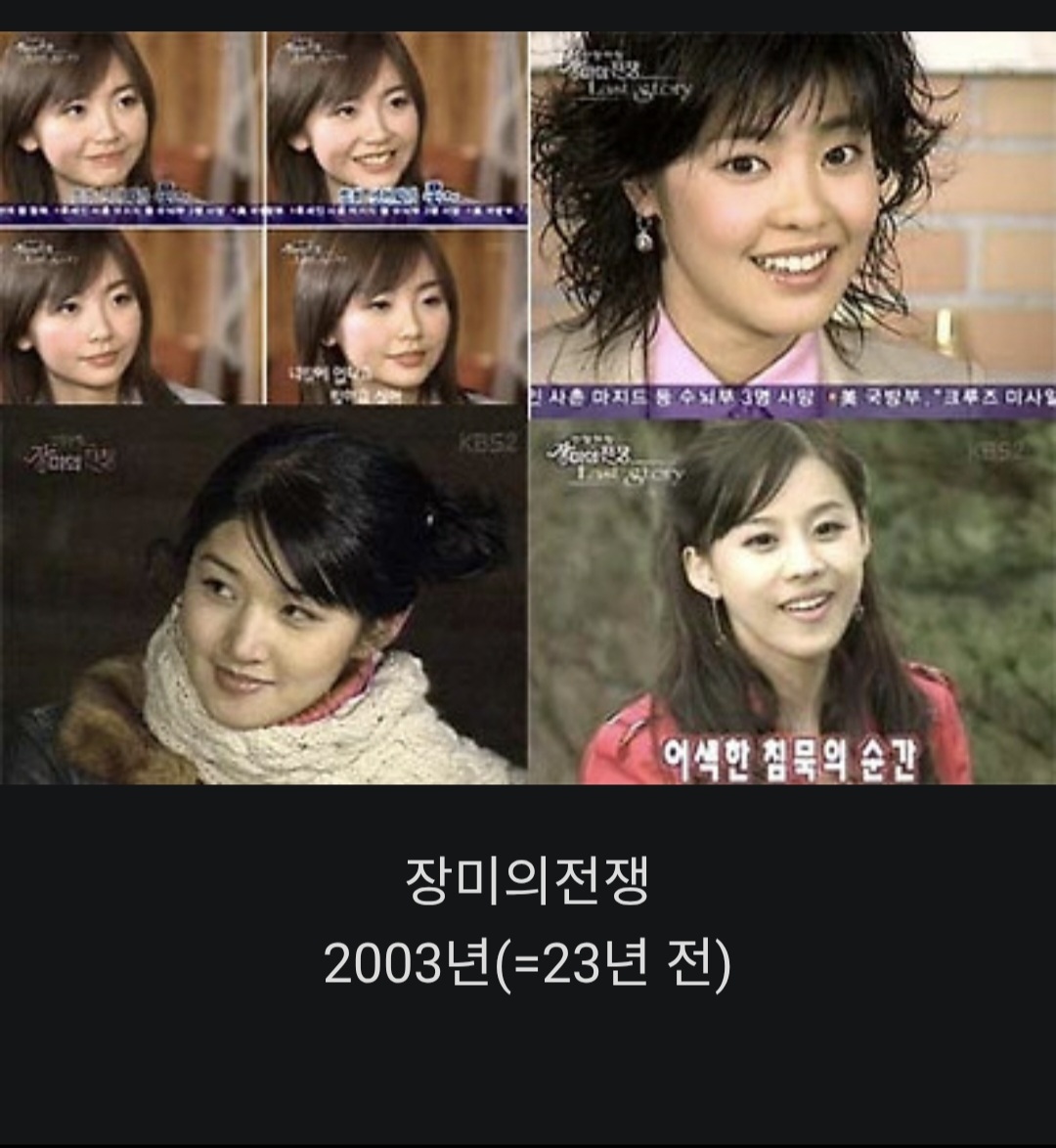 [잡담] 20년 넘은것들이라는데 너네는 몇개나알아???? | 인스티즈