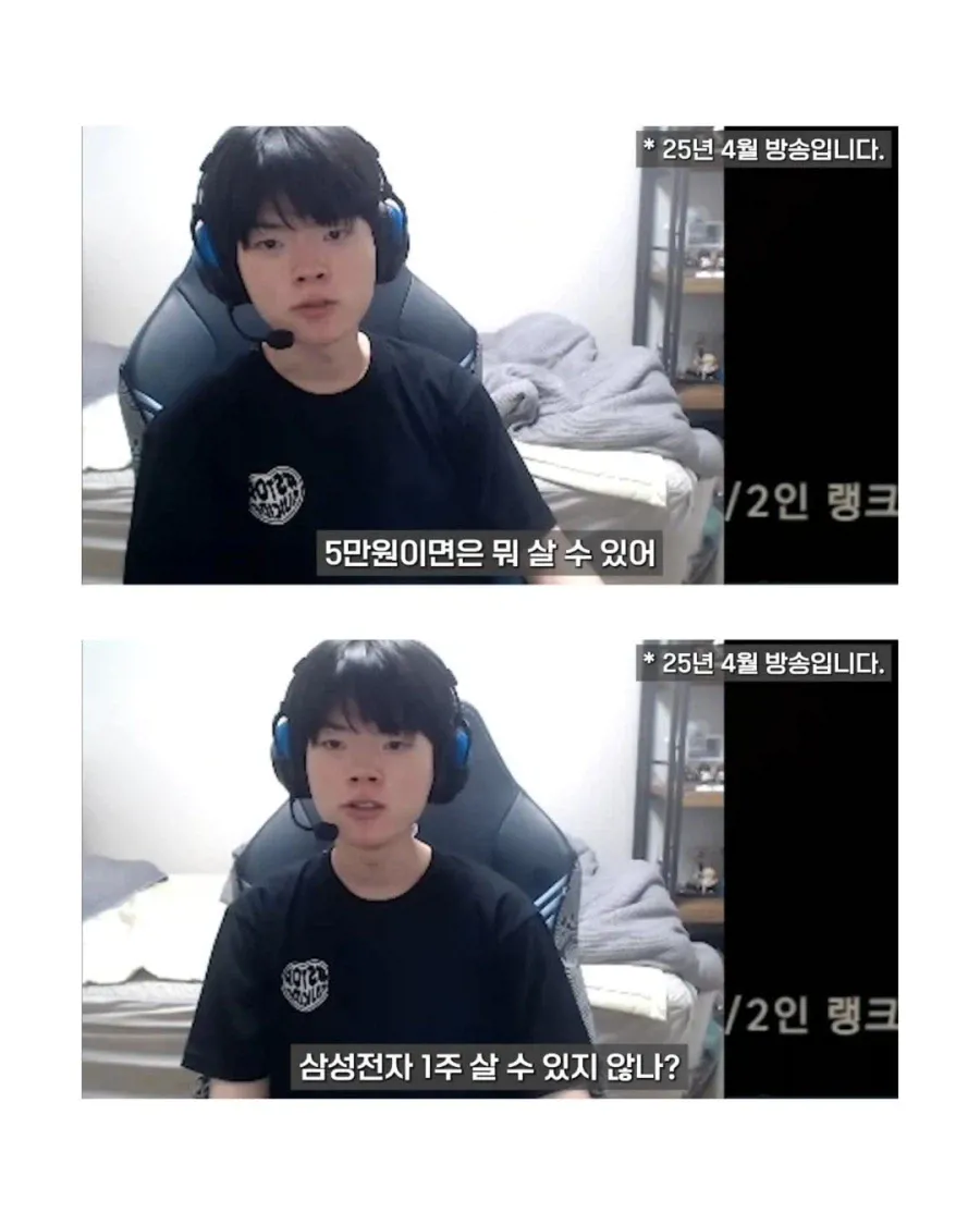 데프트: 5만원으로 삼전을 사세요 | 인스티즈