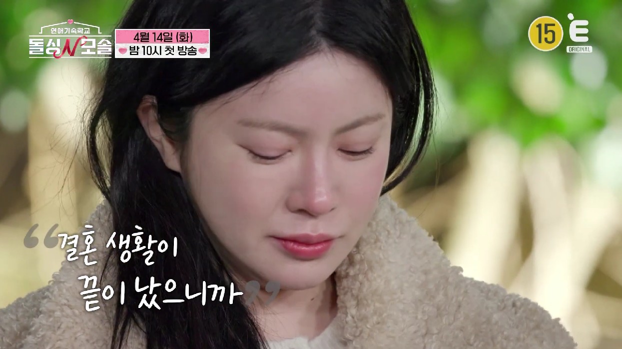 [정보/소식] 더 심한 도파민 들고 온 나솔 제작진들 | 인스티즈