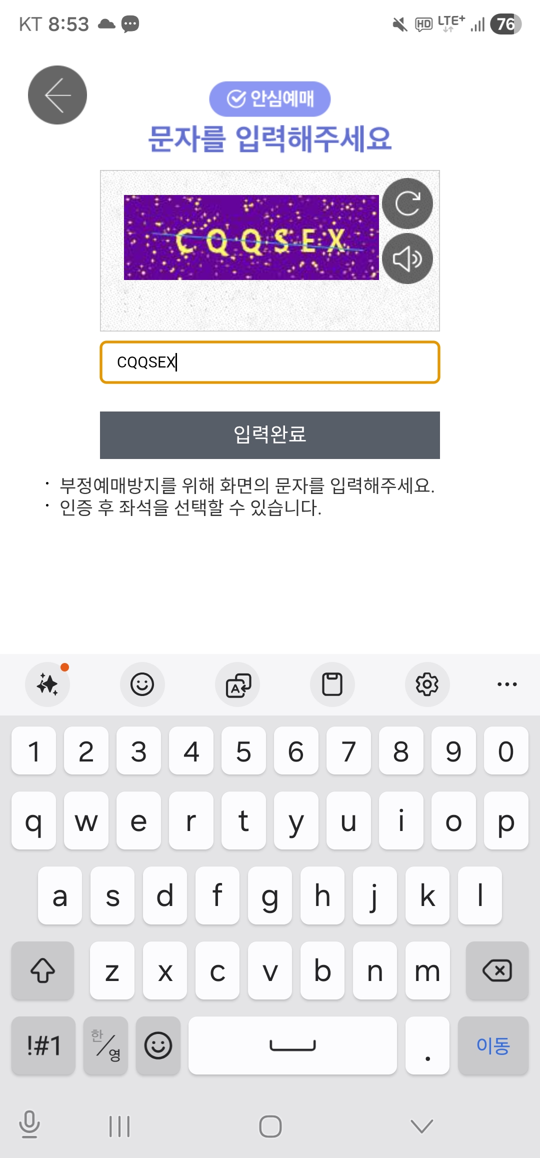 [잡담] 헉 넘 숭해 | 인스티즈
