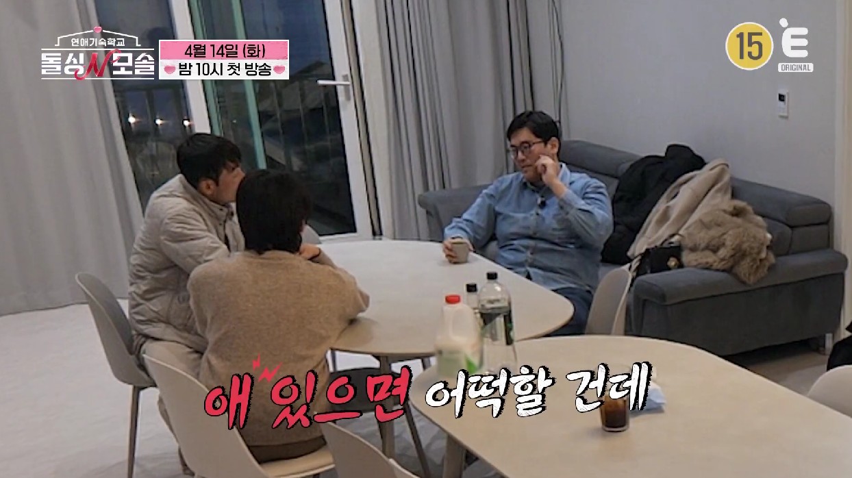 [정보/소식] 더 심한 도파민 들고 온 나솔 제작진들 | 인스티즈