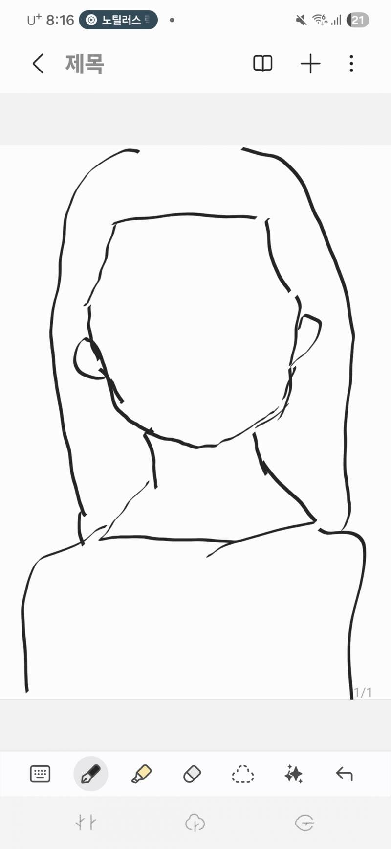 [잡담] 얼굴형이 둥근 7각형이면 시술 뭐받아야돼? | 인스티즈