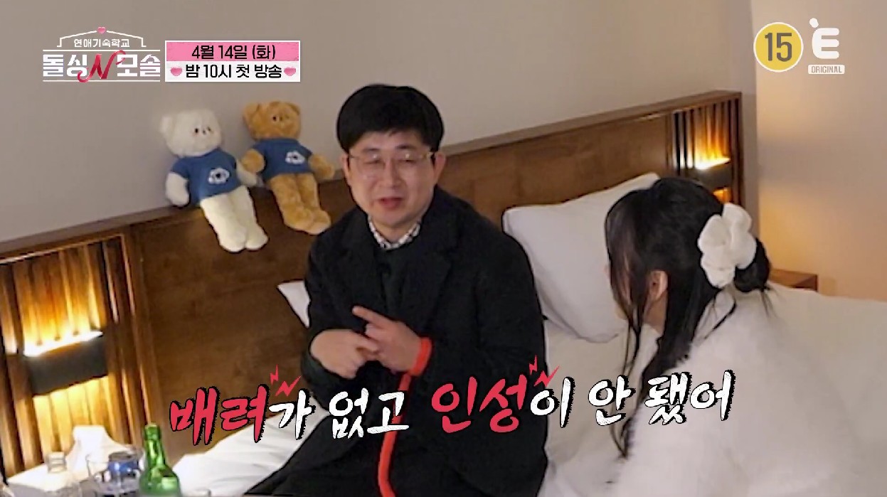 [정보/소식] 더 심한 도파민 들고 온 나솔 제작진들 | 인스티즈