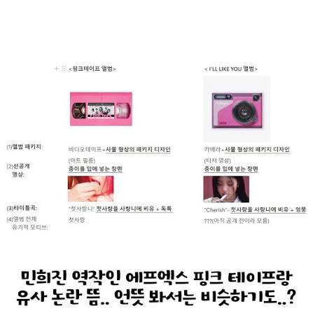 [마플] 정작 표절 제기한 감독도 유사성 논란 나왔었음 | 인스티즈