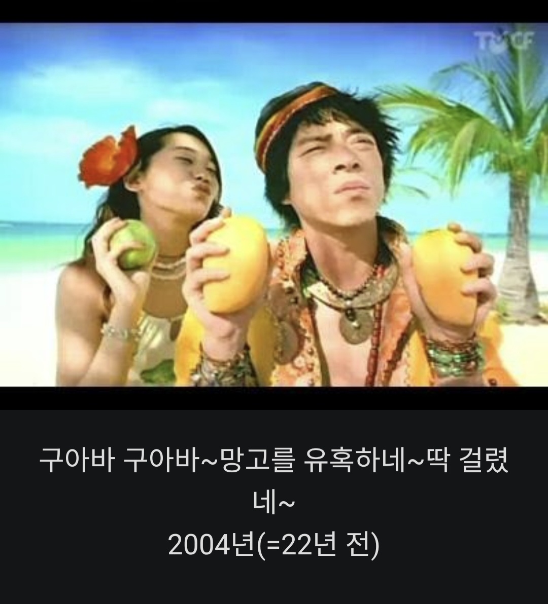 [잡담] 20년 넘은것들이라는데 너네는 몇개나알아???? | 인스티즈