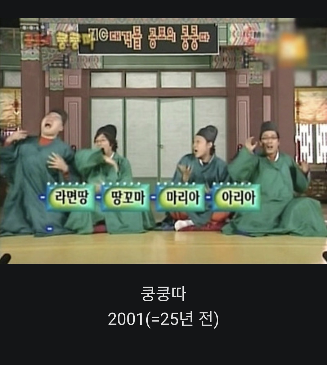 [잡담] 20년 넘은것들이라는데 너네는 몇개나알아???? | 인스티즈