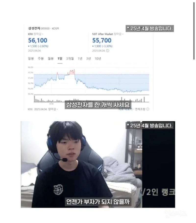 데프트: 5만원으로 삼전을 사세요 | 인스티즈