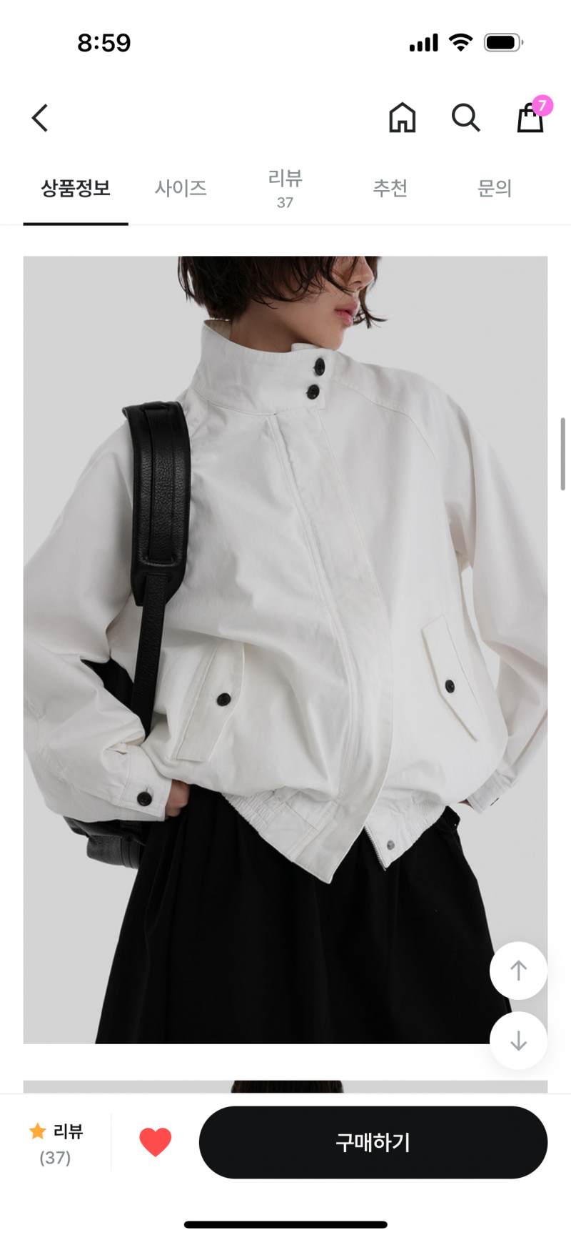 [잡담] 아우터 골라주라ㅠㅠ!!! | 인스티즈