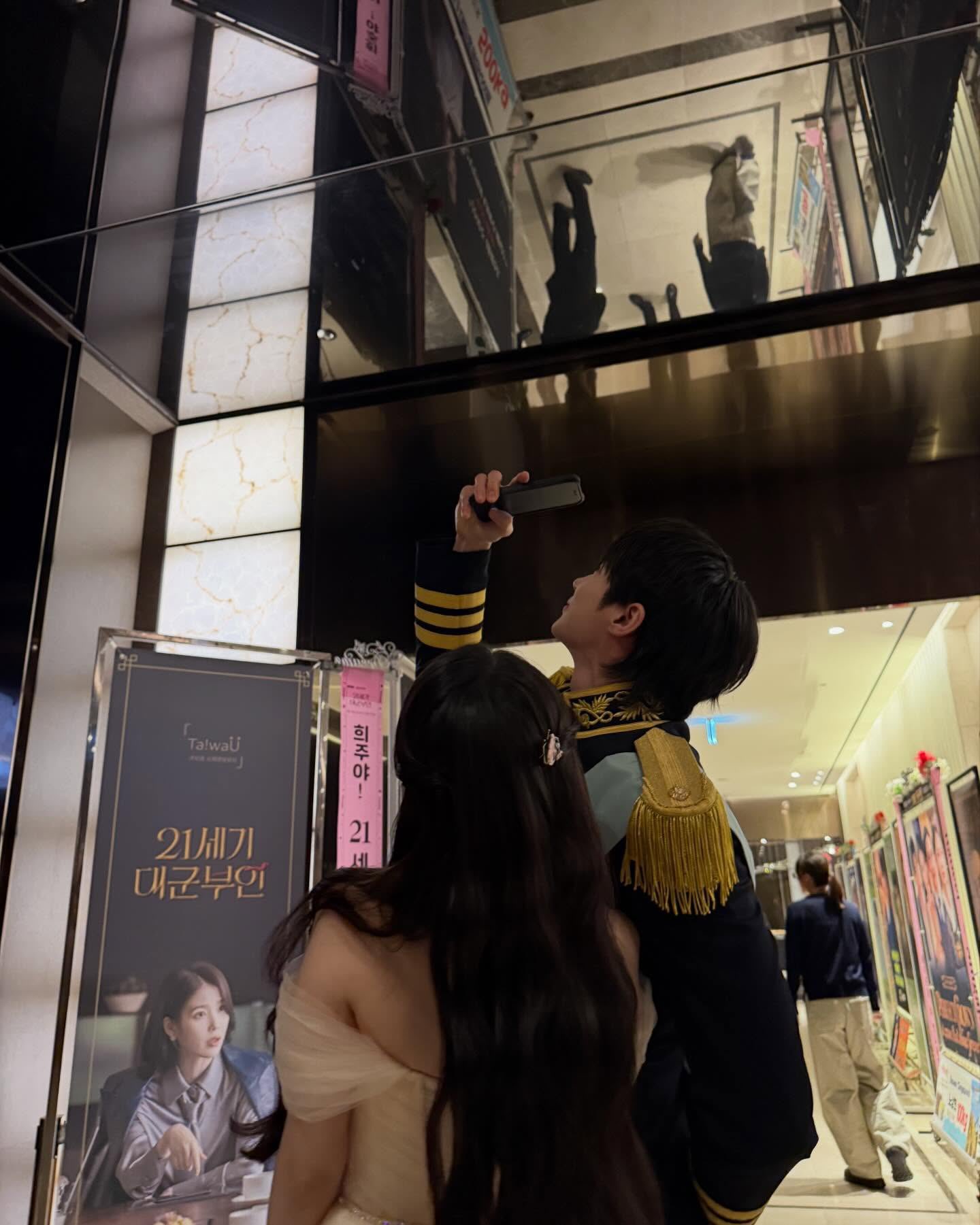 [잡담] 방금 뜬 변우석 아이유 거울샷 | 인스티즈