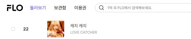 [잡담] 예나 캐치캐치 플로 22위, 지니 41위 | 인스티즈