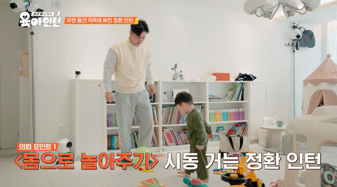 축구로 28개월 아기 농락해서 울린 51세 안정환 ㅋㅋㅋ | 인스티즈