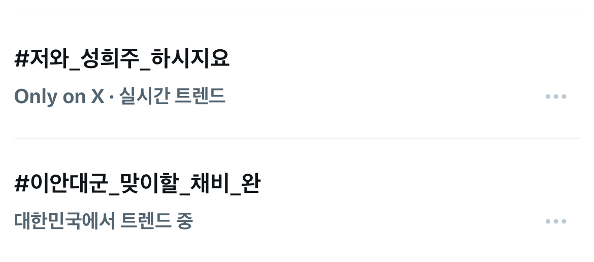 [잡담] 대군부인) 실트 ㅋㅋㅋㅋ | 인스티즈