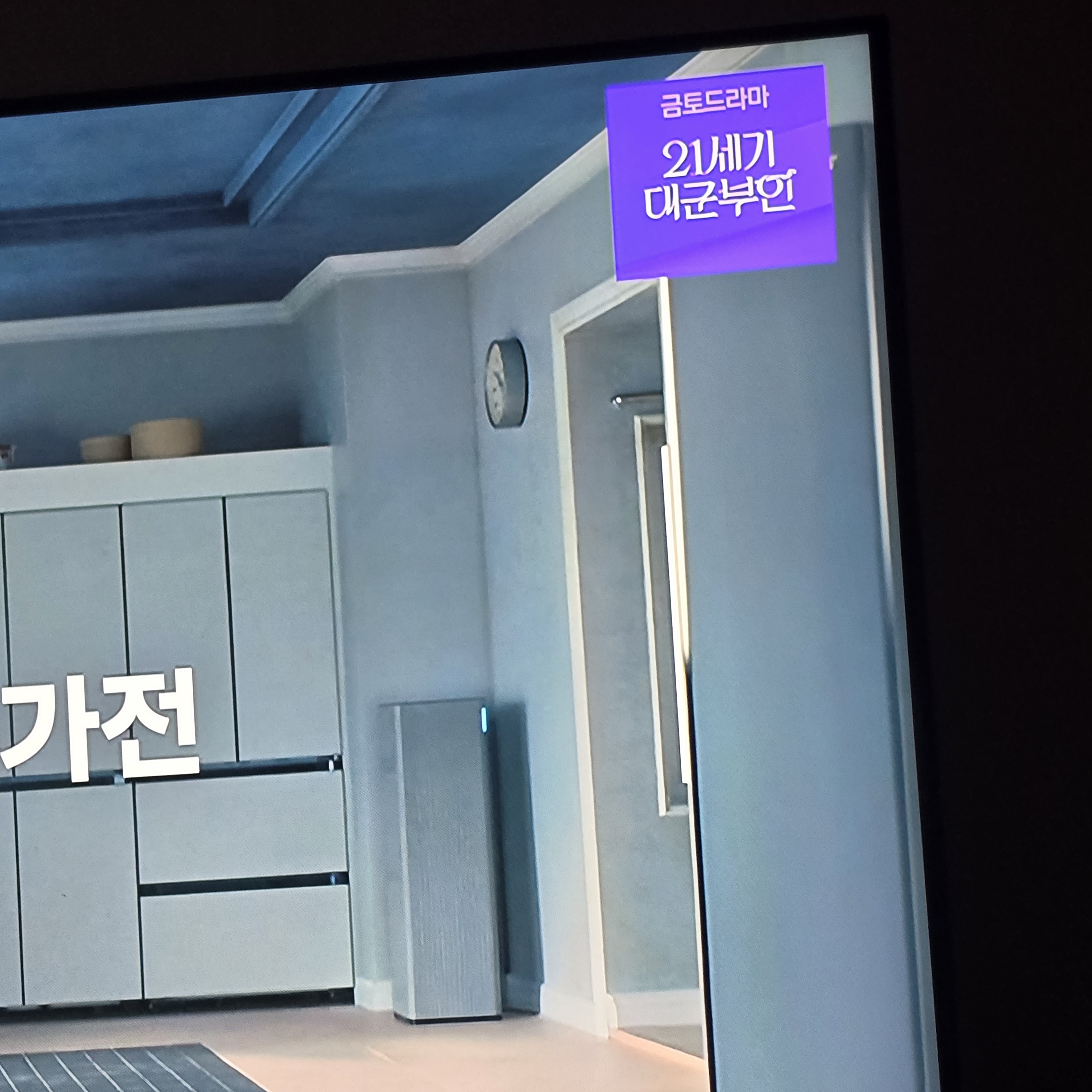 [잡담] 기다리는 중! 글 쓰려고 사진 찍었는데 샤갈 시작함 | 인스티즈