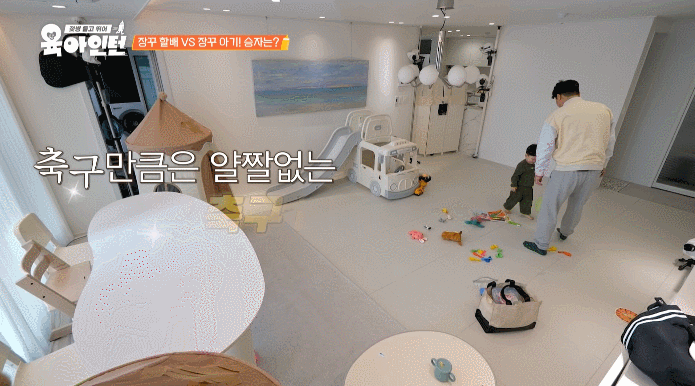 축구로 28개월 아기 농락해서 울린 51세 안정환 ㅋㅋㅋ | 인스티즈