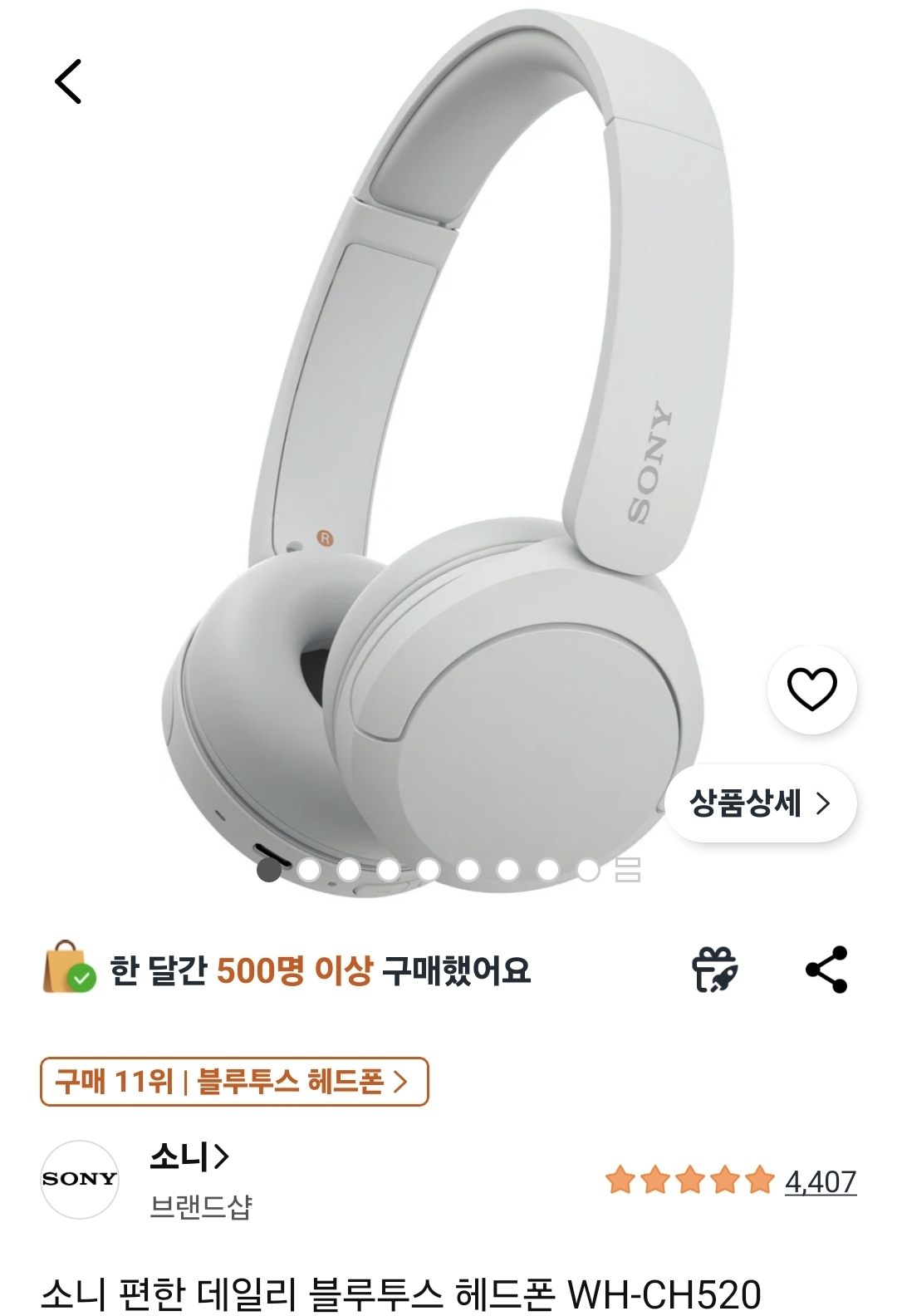 [잡담] 소니 헤드셋 이거 게임용으로 오반가? | 인스티즈