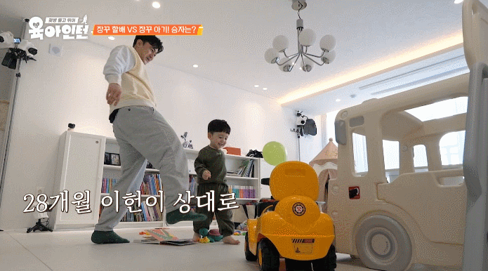 축구로 28개월 아기 농락해서 울린 51세 안정환 ㅋㅋㅋ | 인스티즈