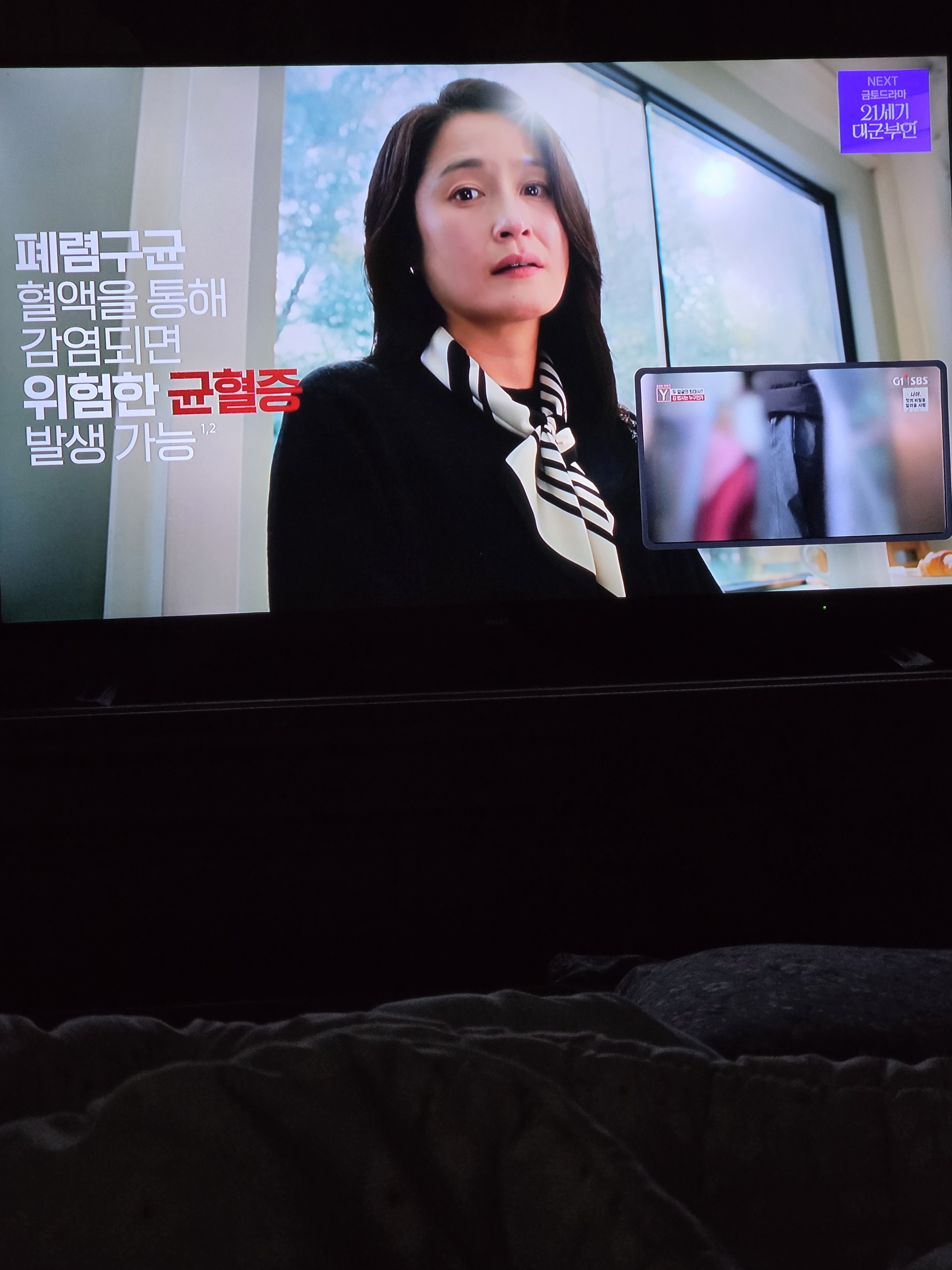 [잡담] 대군부인 신이랑 둘다 포기 못해서 이렇게 해놈 | 인스티즈