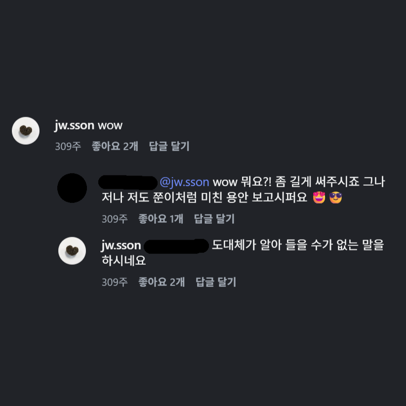 [잡담] 손종원 진짜 한평생 팬클럽이 있었네ㅋㅋㅋㅋ | 인스티즈