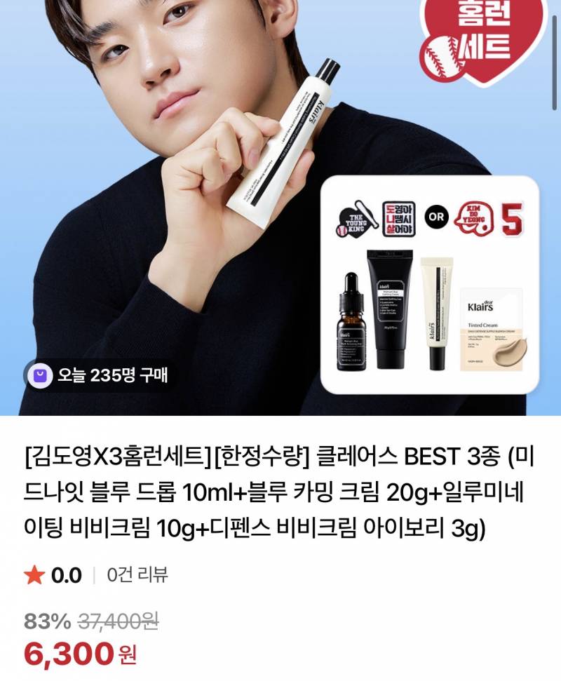 [잡담] 이렇게 할인해주네 | 인스티즈