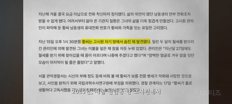 🔉거지맵이 추천한 서울 최저가 식당들 | 인스티즈