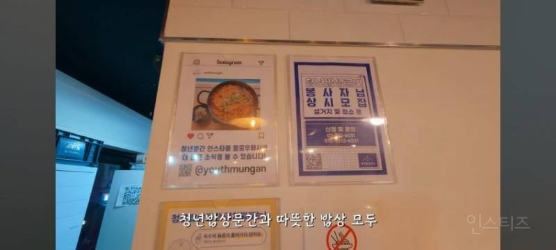 🔉거지맵이 추천한 서울 최저가 식당들 | 인스티즈