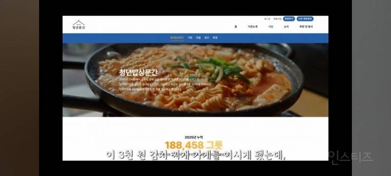 🔉거지맵이 추천한 서울 최저가 식당들 | 인스티즈
