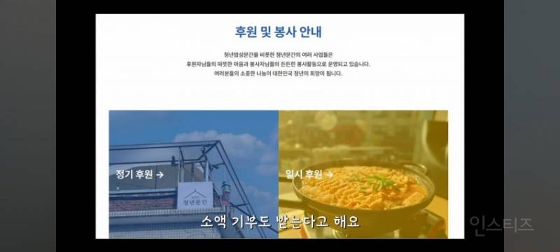 🔉거지맵이 추천한 서울 최저가 식당들 | 인스티즈