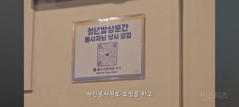 🔉거지맵이 추천한 서울 최저가 식당들 | 인스티즈