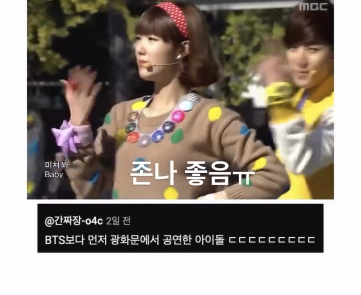[잡담] 남녀공학 이사람 누구야? | 인스티즈