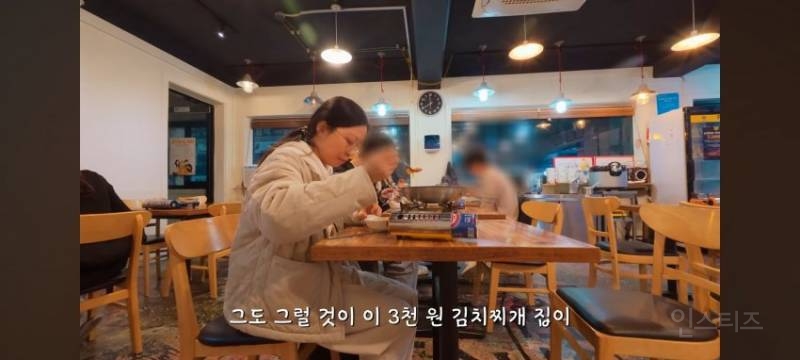 🔉거지맵이 추천한 서울 최저가 식당들 | 인스티즈