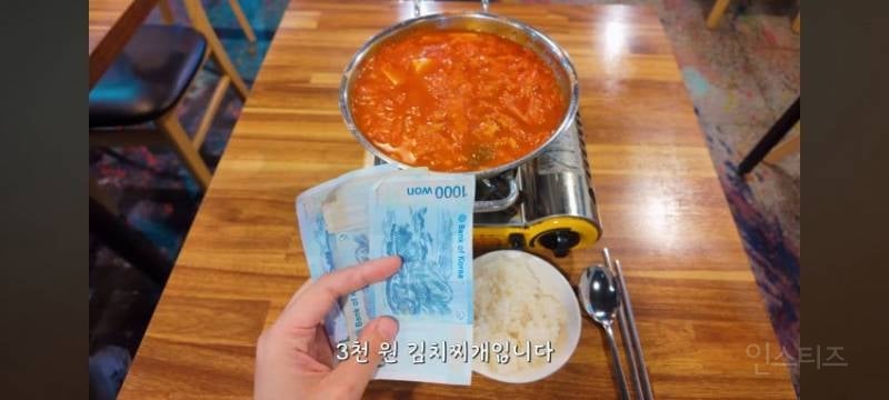 🔉거지맵이 추천한 서울 최저가 식당들 | 인스티즈
