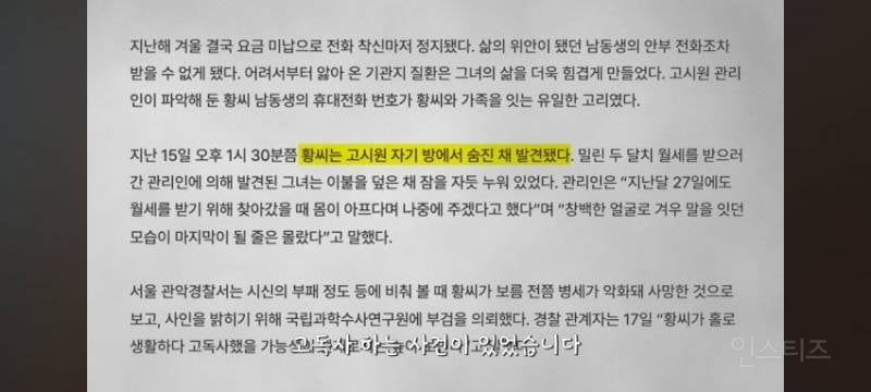 🔉거지맵이 추천한 서울 최저가 식당들 | 인스티즈