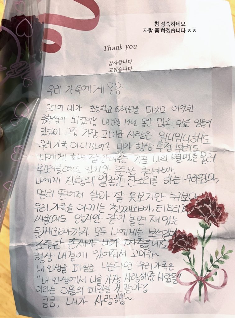 [잡담] 태산 여동생 인기글 본 사람들 이것도 봐야함 | 인스티즈