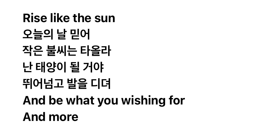 [잡담] Riize 잉걸이 진짜 맛도리 음악 같음 | 인스티즈