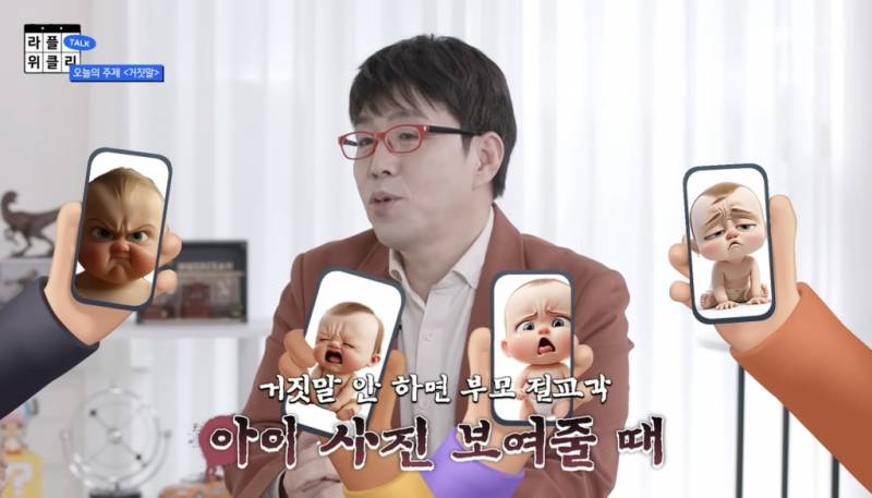 [잡담] 아웃겨 이동진 평론가도 남이 아기 사진 보여주면 거짓말한대 | 인스티즈