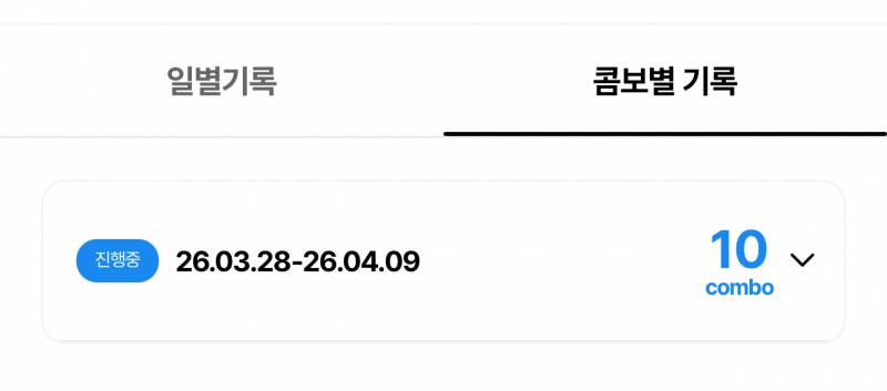 [잡담] 누나들 우리 팀 실력은 개불미스러운데 나는 혼자 긍이야 | 인스티즈