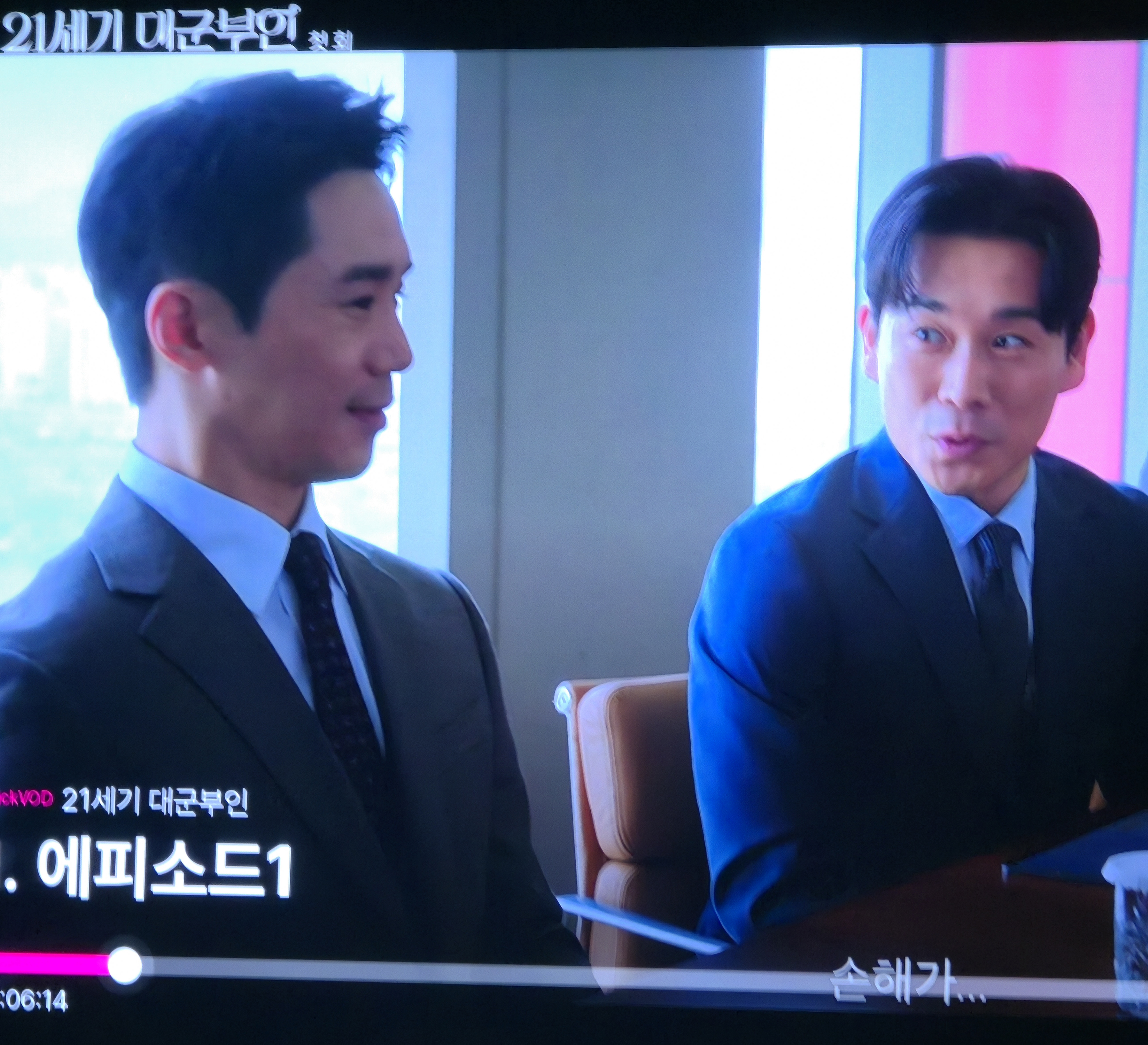[잡담] ㅋㅋ대군부인 보는데ㅋㅋ | 인스티즈