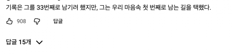 [잡담] 박승규가 삼성에서 싸이클링 히트 할수있음에도 포기한 첫 선수야? | 인스티즈