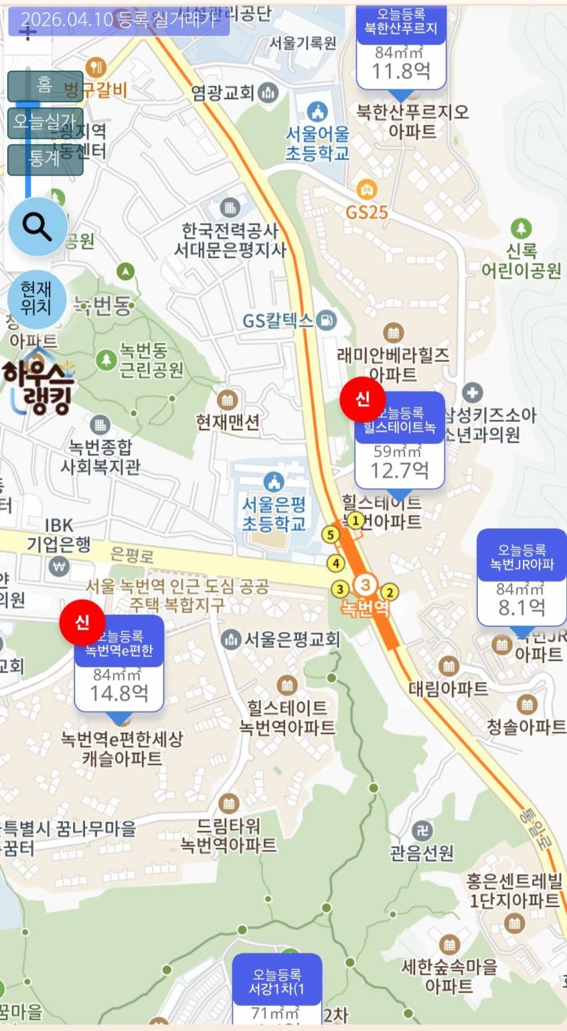 [잡담] 최근 서울 33평 아파트 평균 가격 | 인스티즈