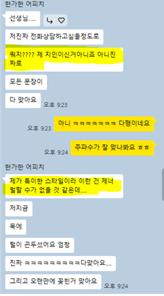 ❤️ 한 번 보면 재방문 이어지는 타로/ 후기 쌓이는 중 ❤️ 4월 이벤트! | 인스티즈