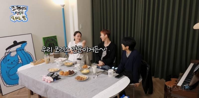 노래부르다 갑자기 끼어든 의문의 코러스.jpg | 인스티즈