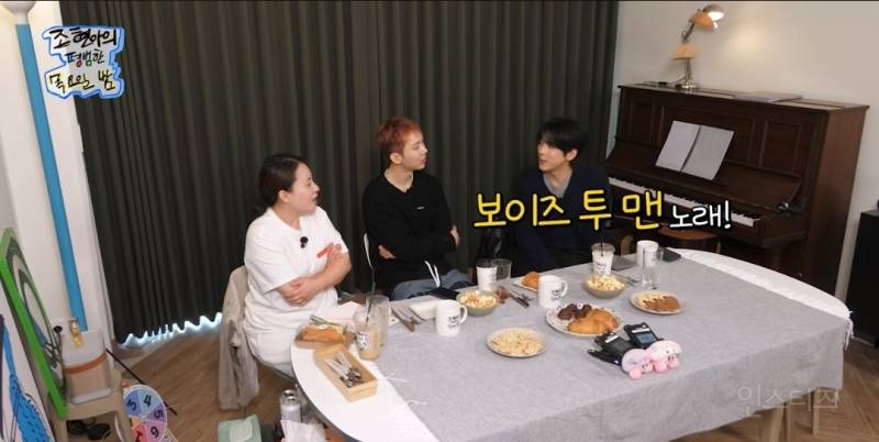 노래부르다 갑자기 끼어든 의문의 코러스.jpg | 인스티즈