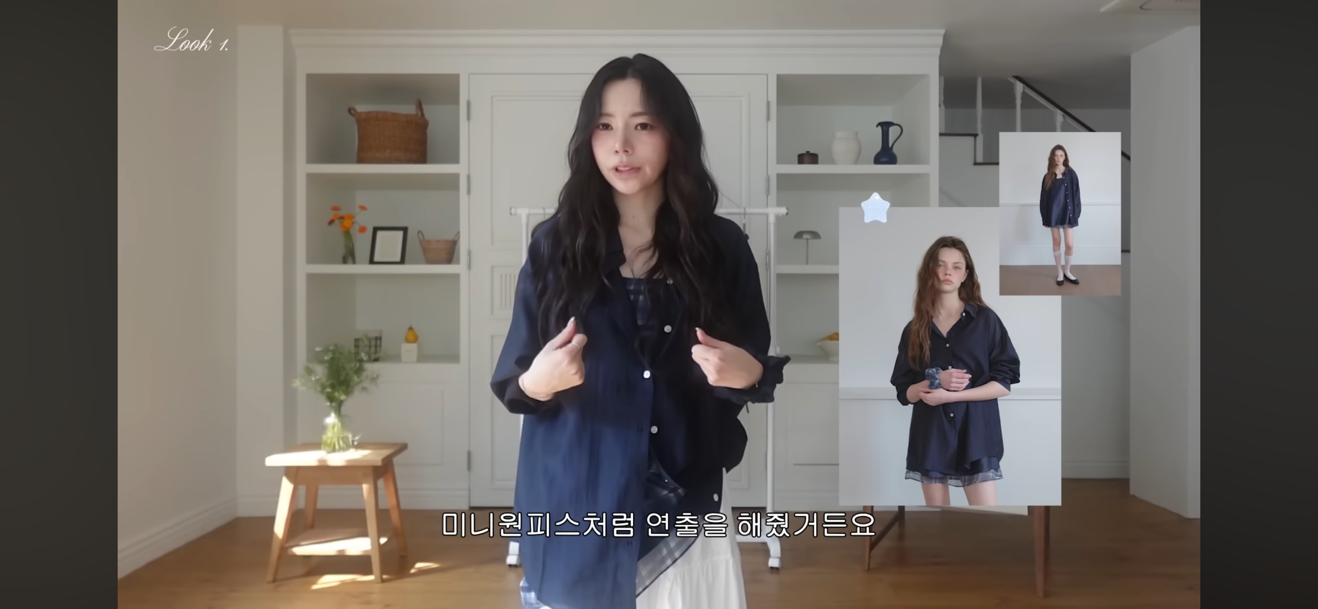 [잡담] 셔츠 3개중에 뭐 살까? | 인스티즈
