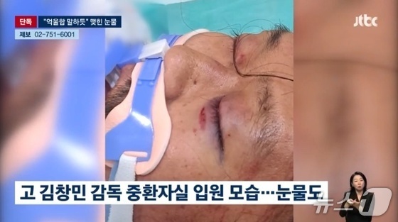 [정보/소식] [단독] '아들바보' 김창민 감독, 20년간 홀로 발달장애 아들 키워 | 인스티즈