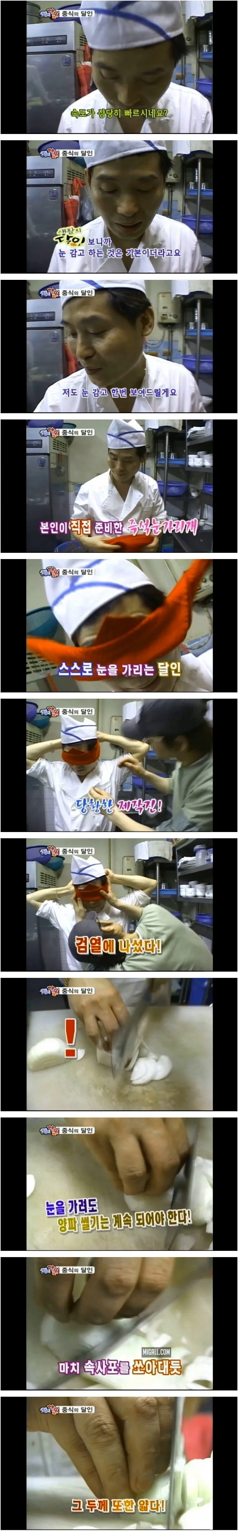 생활의 달인 출연 당시 48세 진짜 중식달인 수준.jpg | 인스티즈